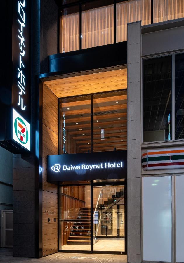 Daiwa Roynet Hotel Ikebukuro Higashiguchi Tokyo Bagian luar foto